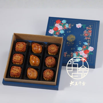 CY Sweet Gift Set & Hampers Mid-Autumn Prosperity Gift Set (9 Pieces)  Lotus, Red Bean & Matcha | 3 x 3 Pieces Mid-Autumn Prosperity Gift Set (9 Pieces)  Lotus, Red Bean & Matcha | 