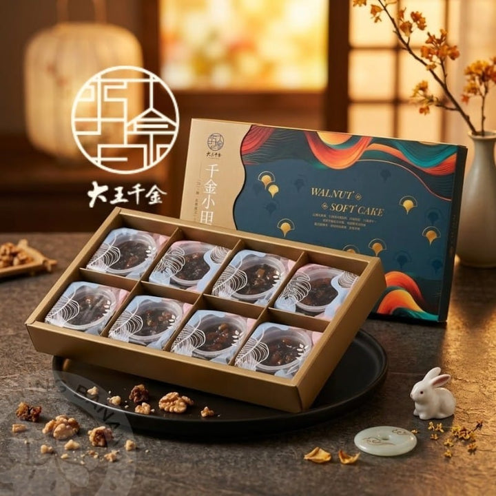 CY Sweet Cakes & Pies Sweet Longan & Walnut Soft Cake Sweet Longan & Walnut Soft Cake