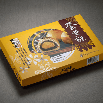 Da Jia Shi Snacks Da Jia Shi - Egg Yolk Shortbread (8 Pcs) Da Jia Shi - Egg Yolk Shortbread (8 Pcs)