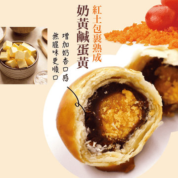 Da Jia Shi Snacks Da Jia Shi - Egg Yolk Shortbread (8 Pcs) Da Jia Shi - Egg Yolk Shortbread (8 Pcs)