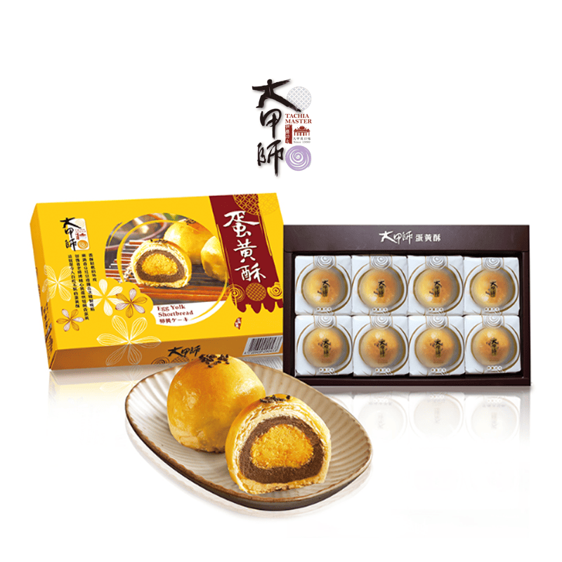 Da Jia Shi Snacks Da Jia Shi - Egg Yolk Shortbread (8 Pcs) Da Jia Shi - Egg Yolk Shortbread (8 Pcs)