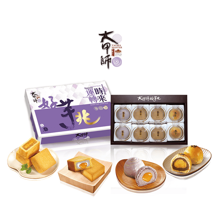 Da Jia Shi Snacks Da Jia Shi - Good Fortune Gift Box (8 Pcs Mixed) Da Jia Shi - Good Fortune Gift Box (8 Pcs Mixed)