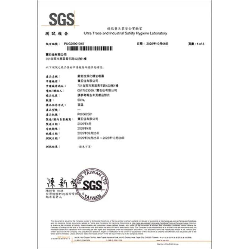 DCT Essential Oils for Aromatherapy DCT Palo Santo Essential Oil Purifying Mist 50ML DCT Palo Santo Essential Oil Purifying Mist 50ML