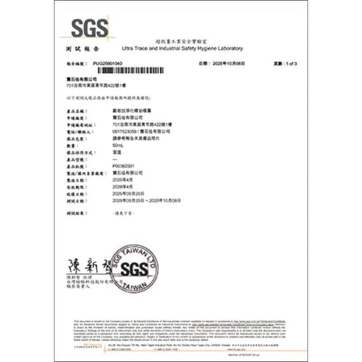 DCT Essential Oils for Aromatherapy DCT Palo Santo Essential Oil Purifying Mist 50ML DCT Palo Santo Essential Oil Purifying Mist 50ML