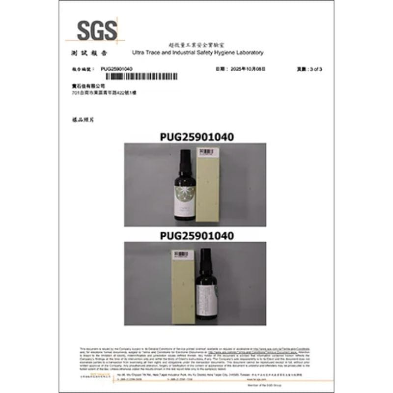 DCT Essential Oils for Aromatherapy DCT Palo Santo Essential Oil Purifying Mist 50ML DCT Palo Santo Essential Oil Purifying Mist 50ML