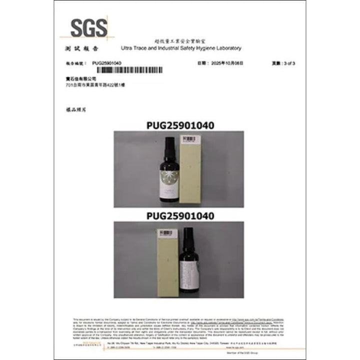 DCT Essential Oils for Aromatherapy DCT Palo Santo Essential Oil Purifying Mist 50ML DCT Palo Santo Essential Oil Purifying Mist 50ML