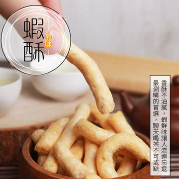 Deyu Dansui Chips & Crisps Deyu Dansui Fish / Prawn Crackers 150g Original / Spicy Snack- Direct from Taiwan Deyu Dansui Fish / Prawn Crackers 150g Original / Spicy Snack- Direct 