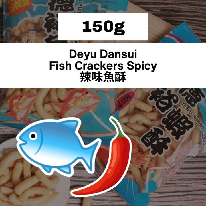 Deyu Dansui Chips & Crisps Fish Spicy Deyu Dansui Fish / Prawn Crackers 150g Original / Spicy Snack- Direct from Taiwan Deyu Dansui Fish / Prawn Crackers 150g Original / Spicy Snack- Direct 