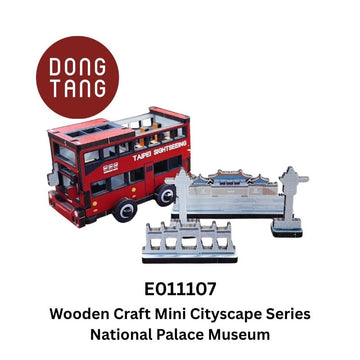 Dong Tang woodcraft National Palace Wooden Craft Mini Train Cityscape Series Wooden Craft Mini Train Cityscape Series
