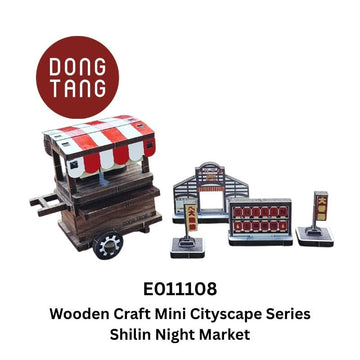 Dong Tang woodcraft Shilin Night Market Wooden Craft Mini Train Cityscape Series Wooden Craft Mini Train Cityscape Series