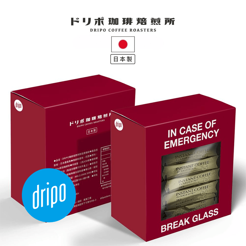 Dripo Beverages Dripo In case of Emergency Instant Black Coffee 2 gram X 30 strips/box Dripo In case of Emergency Instant Black Coffee 2 gram X 30 strips/box