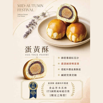 Duen Tai Gift Set & Hampers Duen Tai Mid-Autumn Joyful Moon Set 3 x 2 Peices - Lacto-Ovo Vegetarian Duen Tai Mid-Autumn Joyful Moon Set 3 x 2 Peices - Lacto-Ovo Vegetaria