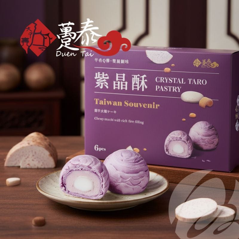 Taste Best Selection Pastries From Around the World: Premium