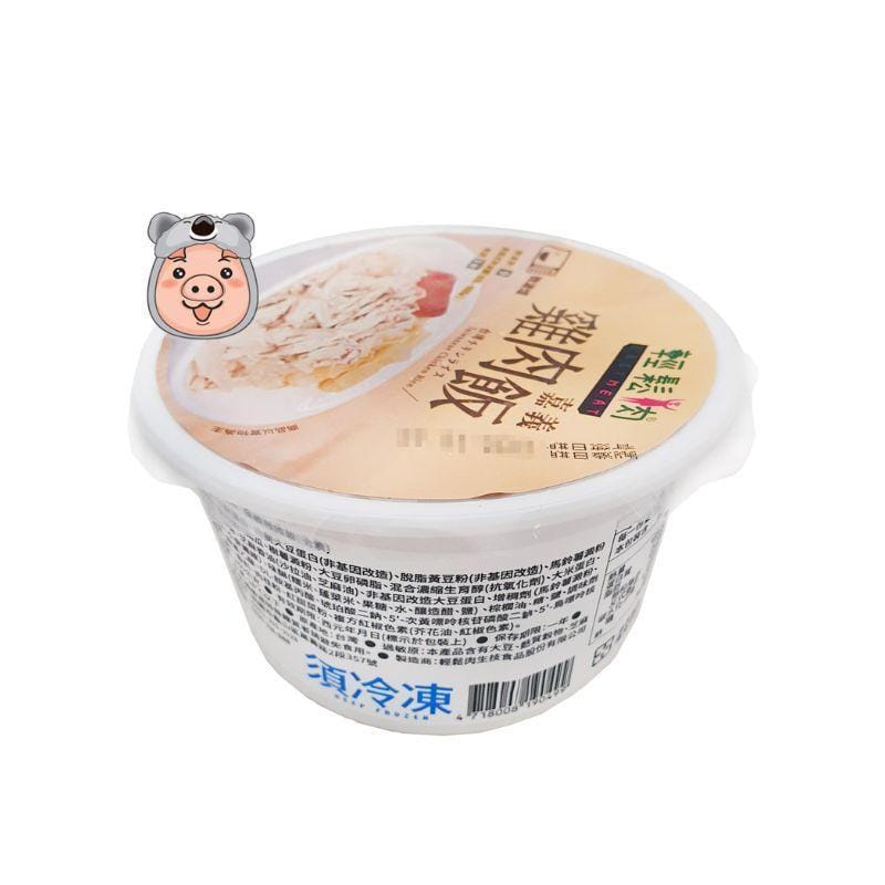 Easy Meat Instant Rice & Porridge CNY Easy Meat Chiayi Chicken Rice (Vegan) 290g (Frozen) CNY Easy Meat Chiayi Chicken Rice (Vegan) 290g (Frozen)