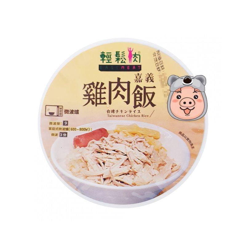 Easy Meat Instant Rice & Porridge CNY Easy Meat Chiayi Chicken Rice (Vegan) 290g (Frozen) CNY Easy Meat Chiayi Chicken Rice (Vegan) 290g (Frozen)