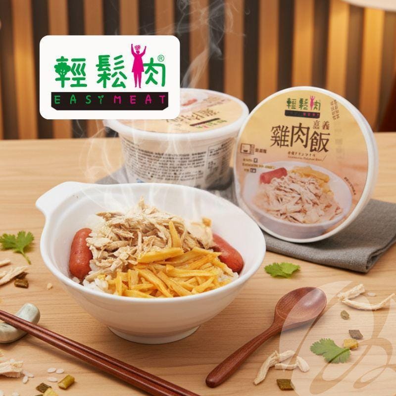 Easy Meat Instant Rice & Porridge CNY Easy Meat Chiayi Chicken Rice (Vegan) 290g (Frozen) CNY Easy Meat Chiayi Chicken Rice (Vegan) 290g (Frozen)