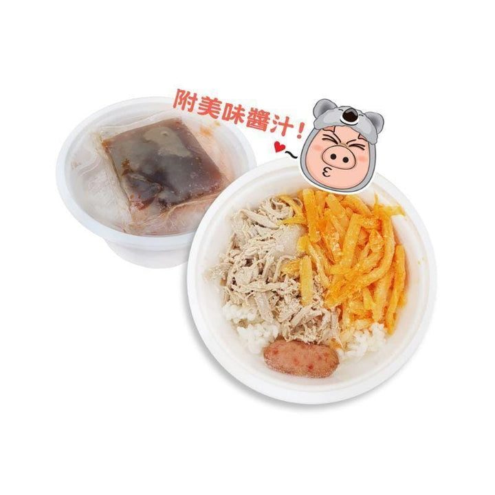 Easy Meat Instant Rice & Porridge CNY Easy Meat Chiayi Chicken Rice (Vegan) 290g (Frozen) CNY Easy Meat Chiayi Chicken Rice (Vegan) 290g (Frozen)