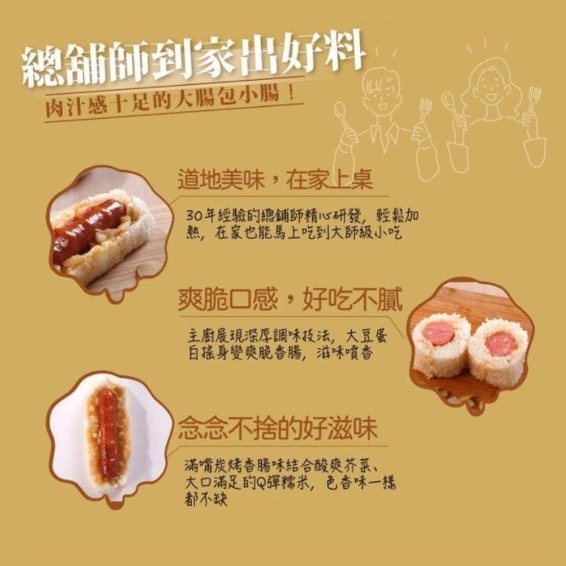 Easy Meat Vitamins, Minerals & Wellness Supplements CNY Easy Meat Glutinous Rice Vegetarian (2 pieces/Set) 160g (Frozen) CNY Easy Meat Glutinous Rice Vegetarian (2 pieces/Set) 160g (Frozen)