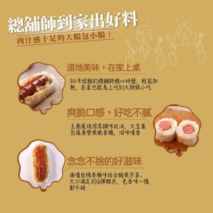 Easy Meat Vitamins, Minerals & Wellness Supplements CNY Easy Meat Glutinous Rice Vegetarian (2 pieces/Set) 160g (Frozen) CNY Easy Meat Glutinous Rice Vegetarian (2 pieces/Set) 160g (Frozen)