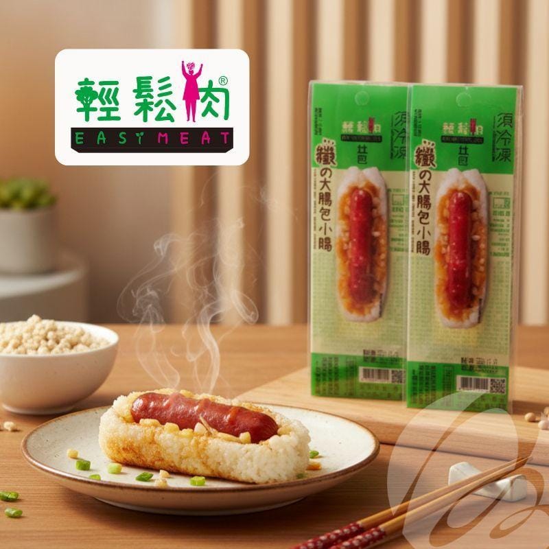 Easy Meat Vitamins, Minerals & Wellness Supplements CNY Easy Meat Glutinous Rice Vegetarian (2 pieces/Set) 160g (Frozen) CNY Easy Meat Glutinous Rice Vegetarian (2 pieces/Set) 160g (Frozen)