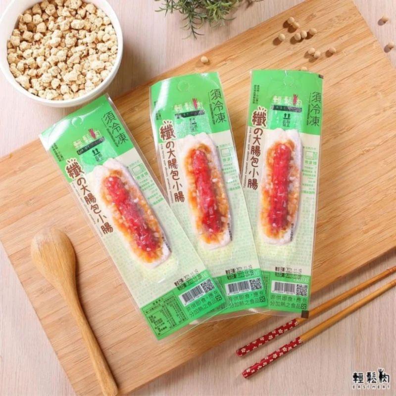 Easy Meat Vitamins, Minerals & Wellness Supplements CNY Easy Meat Glutinous Rice Vegetarian (2 pieces/Set) 160g (Frozen) CNY Easy Meat Glutinous Rice Vegetarian (2 pieces/Set) 160g (Frozen)