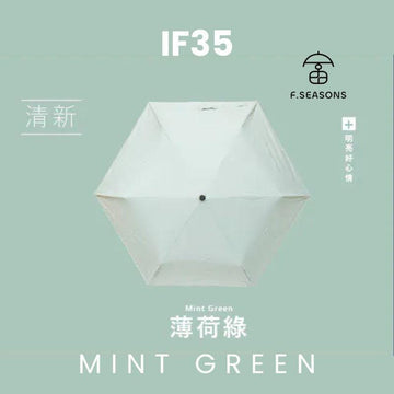 F.Season Umbrellas Mint Green F.SEASONS [IF35] Cooling Auto 20" (193g) Ultra-Light Umbrella F.SEASONS [IF35] Cooling Auto 20" (193g) Ultra-Light Umbrella - Direct