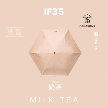F.Season Umbrellas Milk Tea F.SEASONS [IF35] Cooling Auto 20" (193g) Ultra-Light Umbrella F.SEASONS [IF35] Cooling Auto 20" (193g) Ultra-Light Umbrella - Direct