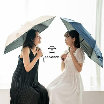 F.Season Umbrellas F.SEASONS [IF35] Cooling Auto 20" (193g) Ultra-Light Umbrella F.SEASONS [IF35] Cooling Auto 20" (193g) Ultra-Light Umbrella - Direct