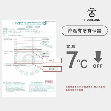 F.Season Umbrellas F.SEASONS [M33-2] Cooling Manual 21" Underwater World Series Lightweight Umbrella - Direct From Taiwan F.SEASONS [M33-2] Cooling Manual 21" Underwater World Series Lightweig