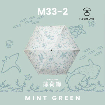 F.Season Umbrellas Mint Green F.SEASONS [M33-2] Cooling Manual 21" Underwater World Series Lightweight Umbrella - Direct From Taiwan F.SEASONS [M33-2] Cooling Manual 21" Underwater World Series Lightweig