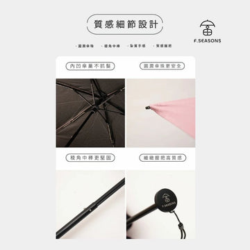 F.Season Umbrellas [M53-1] F.Seasons Cooling Manual 21" Lightweight 2 Person Umbrella - Direct From Taiwan F.SEASONS [M53-1]  Cooling Manual 21" Lightweight 2 Person Umbrella - 