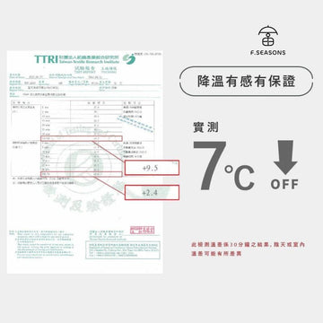 F.Season Umbrellas [M53-1] F.Seasons Cooling Manual 21" Lightweight 2 Person Umbrella - Direct From Taiwan F.SEASONS [M53-1]  Cooling Manual 21" Lightweight 2 Person Umbrella - 