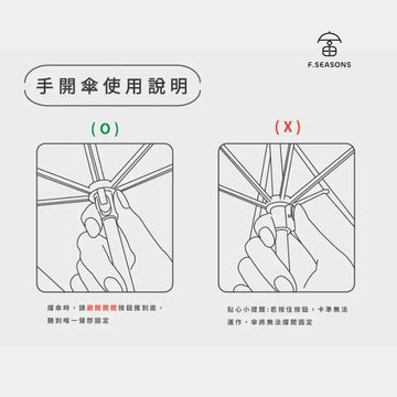 F.Season Umbrellas [M53-1] F.Seasons Cooling Manual 21" Lightweight 2 Person Umbrella - Direct From Taiwan F.SEASONS [M53-1]  Cooling Manual 21" Lightweight 2 Person Umbrella - 