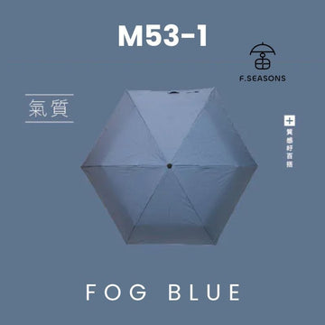 F.Season Umbrellas Fog Blue [M53-1] F.Seasons Cooling Manual 21" Lightweight 2 Person Umbrella - Direct From Taiwan F.SEASONS [M53-1]  Cooling Manual 21" Lightweight 2 Person Umbrella - 