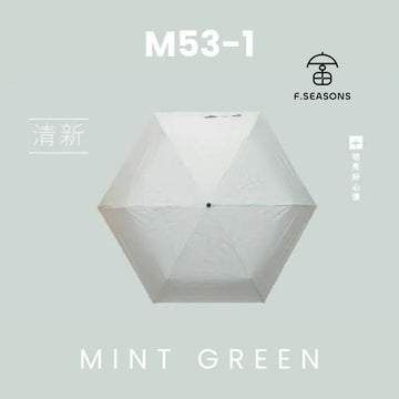 F.Season Umbrellas Mint Green [M53-1] F.Seasons Cooling Manual 21" Lightweight 2 Person Umbrella - Direct From Taiwan F.SEASONS [M53-1]  Cooling Manual 21" Lightweight 2 Person Umbrella - 