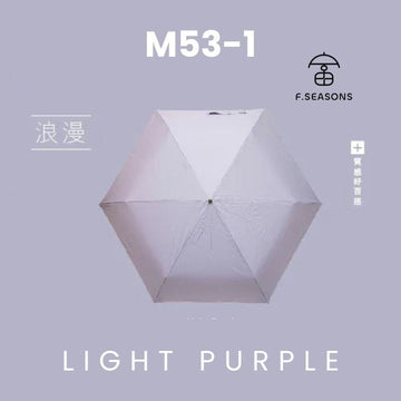 F.Season Umbrellas Light Purple [M53-1] F.Seasons Cooling Manual 21" Lightweight 2 Person Umbrella - Direct From Taiwan F.SEASONS [M53-1]  Cooling Manual 21" Lightweight 2 Person Umbrella - 