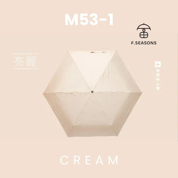 F.Season Umbrellas Cream [M53-1] F.Seasons Cooling Manual 21" Lightweight 2 Person Umbrella - Direct From Taiwan F.SEASONS [M53-1]  Cooling Manual 21" Lightweight 2 Person Umbrella - 
