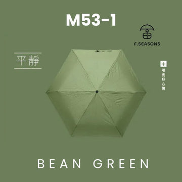 F.Season Umbrellas Bean Green [M53-1] F.Seasons Cooling Manual 21" Lightweight 2 Person Umbrella - Direct From Taiwan F.SEASONS [M53-1]  Cooling Manual 21" Lightweight 2 Person Umbrella - 