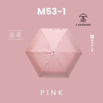 F.Season Umbrellas Pink [M53-1] F.Seasons Cooling Manual 21" Lightweight 2 Person Umbrella - Direct From Taiwan F.SEASONS [M53-1]  Cooling Manual 21" Lightweight 2 Person Umbrella - 