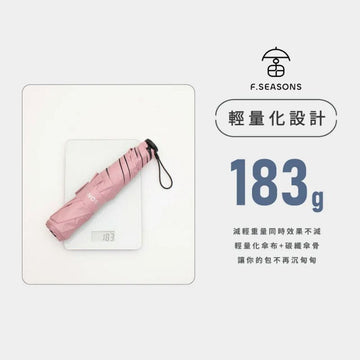 F.Season Umbrellas [M53-1] F.Seasons Cooling Manual 21" Lightweight 2 Person Umbrella - Direct From Taiwan F.SEASONS [M53-1]  Cooling Manual 21" Lightweight 2 Person Umbrella - 