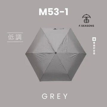 F.Season Umbrellas Grey [M53-1] F.Seasons Cooling Manual 21" Lightweight 2 Person Umbrella - Direct From Taiwan F.SEASONS [M53-1]  Cooling Manual 21" Lightweight 2 Person Umbrella - 