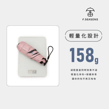 F.Season Umbrellas F.SEASONS [TA10-1] Cooling Manual 19" Starry Series Lightweight 1 Person Umbrella F.SEASONS [TA10-1] Cooling Manual 19" Starry Series Mini Carbon-Fiber 