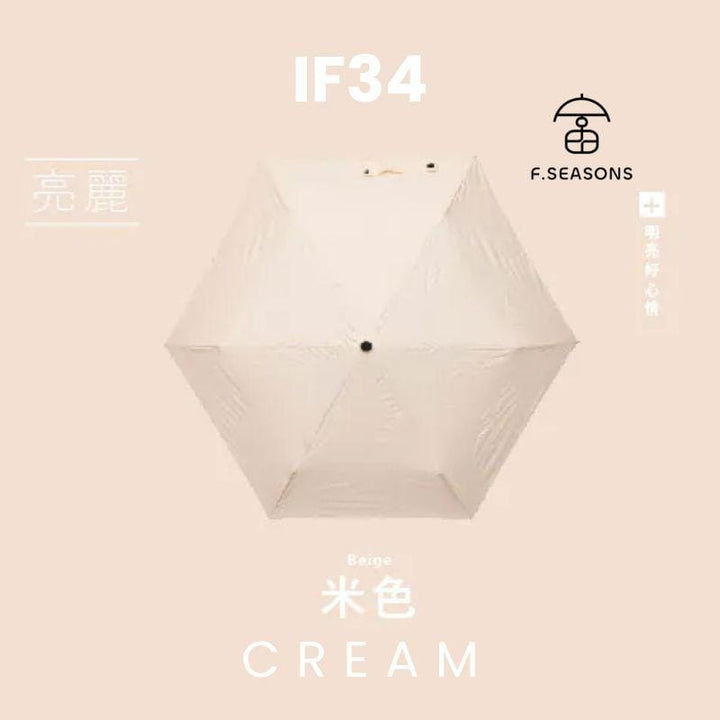 F.Season Umbrellas Cream [IF34] F.Seasons Ultra Dry Carbon Fiber Auto Fold Umbrella - Ultra-Light, Water-Repellent, Effort-Saving | 20*6K (185g) [IF34] F.Seasons Ultra Dry Carbon Fiber Auto Fold Umbrella - Ultra-Lig