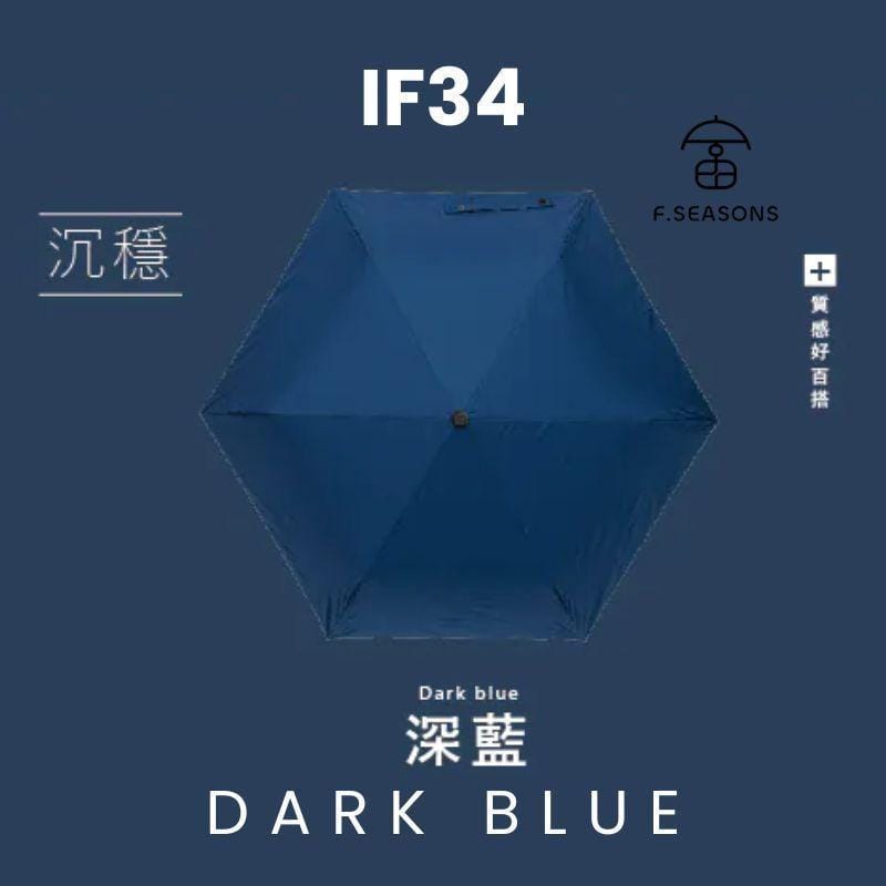 F.Season Umbrellas Deep Blue [IF34] F.Seasons Ultra Dry Carbon Fiber Auto Fold Umbrella - Ultra-Light, Water-Repellent, Effort-Saving | 20*6K (185g) [IF34] F.Seasons Ultra Dry Carbon Fiber Auto Fold Umbrella - Ultra-Lig
