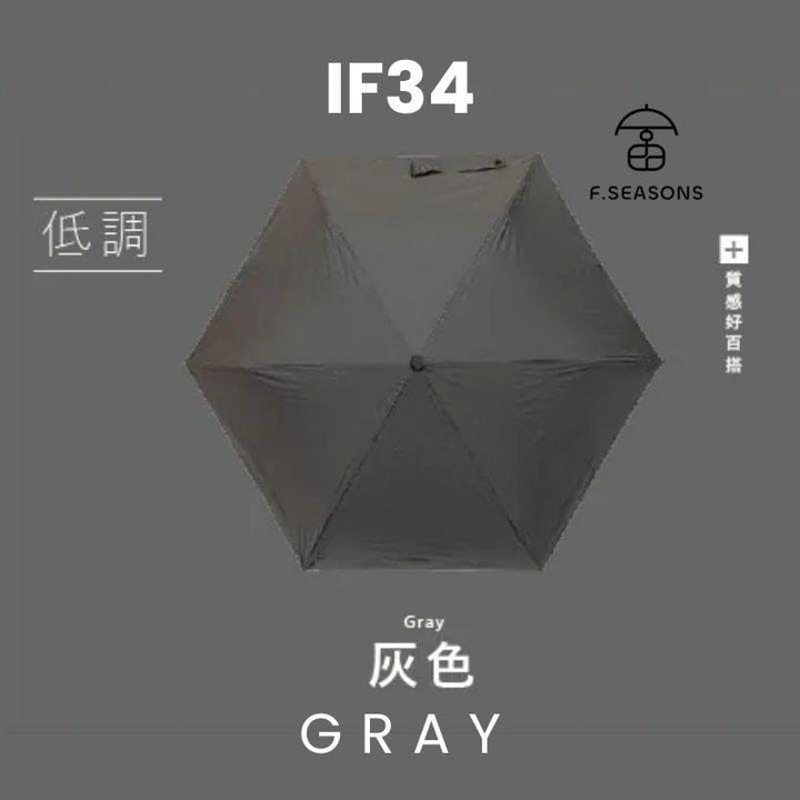 F.Season Umbrellas Grey [IF34] F.Seasons Ultra Dry Carbon Fiber Auto Fold Umbrella - Ultra-Light, Water-Repellent, Effort-Saving | 20*6K (185g) [IF34] F.Seasons Ultra Dry Carbon Fiber Auto Fold Umbrella - Ultra-Lig