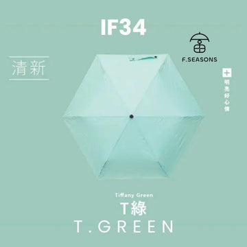 F.Season Umbrellas T Green [IF34] F.Seasons Ultra Dry Carbon Fiber Auto Fold Umbrella - Ultra-Light, Water-Repellent, Effort-Saving | 20*6K (185g) [IF34] F.Seasons Ultra Dry Carbon Fiber Auto Fold Umbrella - Ultra-Lig
