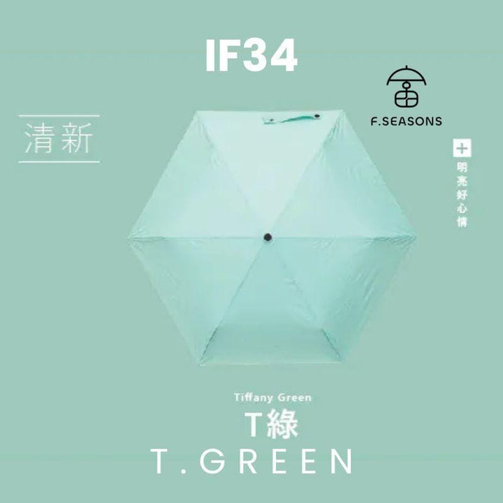 F.Season Umbrellas T Green [IF34] F.Seasons Ultra Dry Carbon Fiber Auto Fold Umbrella - Ultra-Light, Water-Repellent, Effort-Saving | 20*6K (185g) [IF34] F.Seasons Ultra Dry Carbon Fiber Auto Fold Umbrella - Ultra-Lig