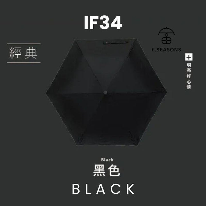 F.Season Umbrellas Black [IF34] F.Seasons Ultra Dry Carbon Fiber Auto Fold Umbrella - Ultra-Light, Water-Repellent, Effort-Saving | 20*6K (185g) [IF34] F.Seasons Ultra Dry Carbon Fiber Auto Fold Umbrella - Ultra-Lig