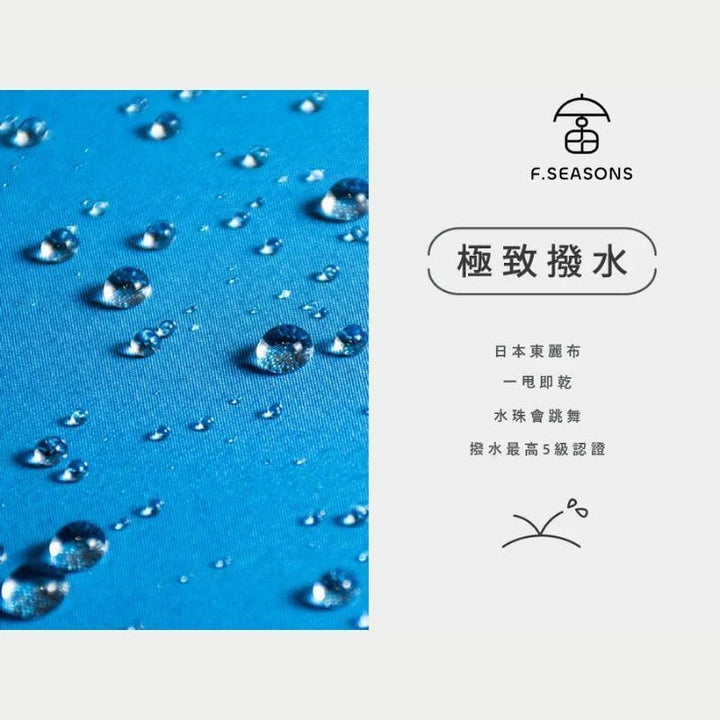 F.Season Umbrellas [IF34] F.Seasons Ultra Dry Carbon Fiber Auto Fold Umbrella - Ultra-Light, Water-Repellent, Effort-Saving | 20*6K (185g) [IF34] F.Seasons Ultra Dry Carbon Fiber Auto Fold Umbrella - Ultra-Lig