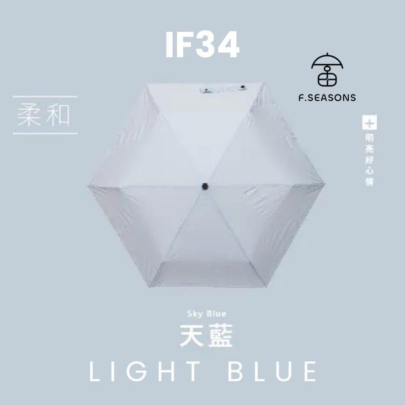 F.Season Umbrellas Light Blue [IF34] F.Seasons Ultra Dry Carbon Fiber Auto Fold Umbrella - Ultra-Light, Water-Repellent, Effort-Saving | 20*6K (185g) [IF34] F.Seasons Ultra Dry Carbon Fiber Auto Fold Umbrella - Ultra-Lig